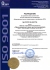 ISO 9001 (permit)
