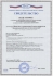 Certificate of NAKS